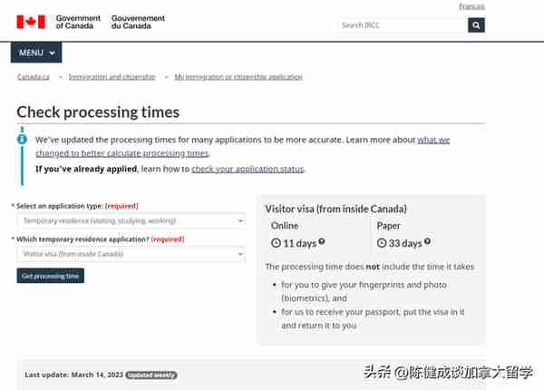 在加拿大境内续签学习许可和学生签证（Visa）的攻略【202303版】