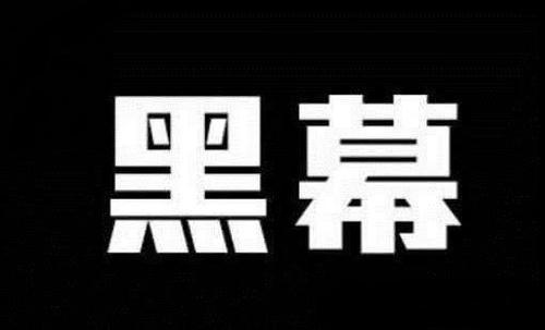 注意！现货外汇骗局的一些坑人手法。一不小心，就会倾家荡产！