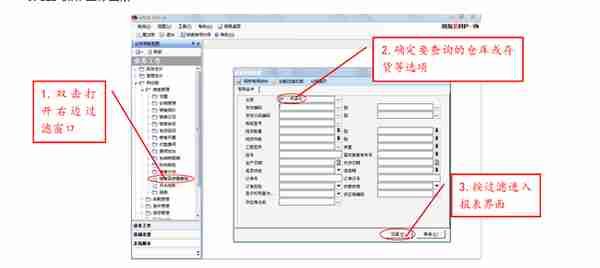 用友ERP-U8销售模块操作手册-（收藏版）