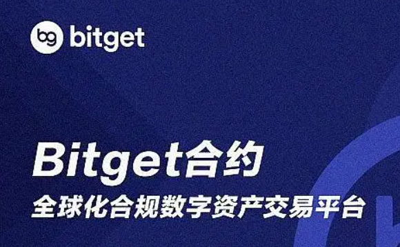   BITGET交易所官网下载，v2.2.1版本大揭秘