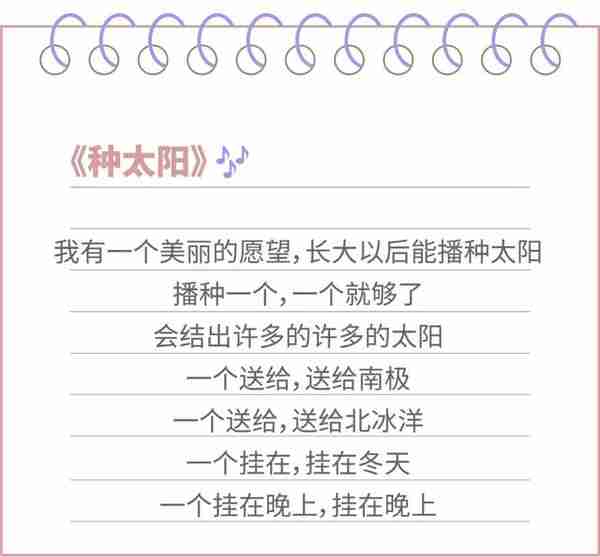 妈妈上班挣不了钱，爸爸打起屁股啪啪啪……三观不正的儿歌你还在让娃娃学吗？