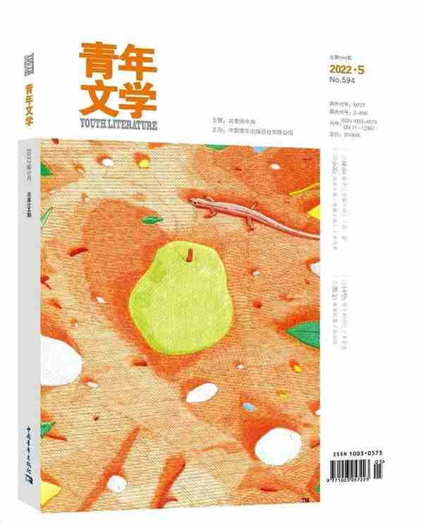 2022年5月全国文学期刊目录盘点