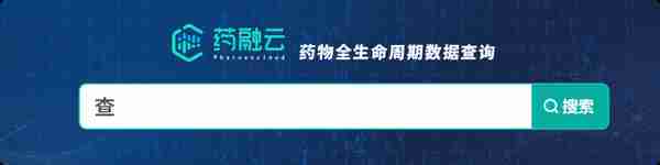 近十亿胰岛素！四环医药首家报产，通化东宝最新布局