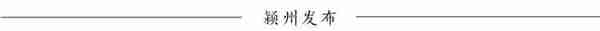 颍州融资担保有限公司（国有）招聘5人公告