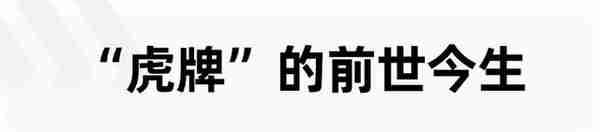 9万多买一张铁皮，关于沪牌的秘密，你到底了解多少？