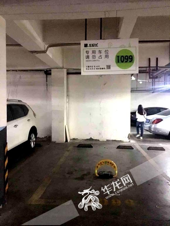 有人“停车难” 有人“车位闲”？重庆南岸已实现583个车位共享