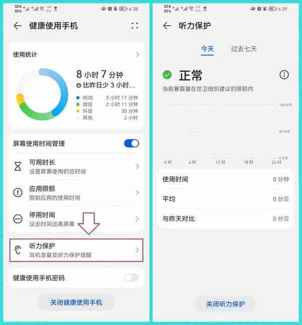 抖音爆火的6个华为手机技巧，既实用又强大，可惜很多人都不知道