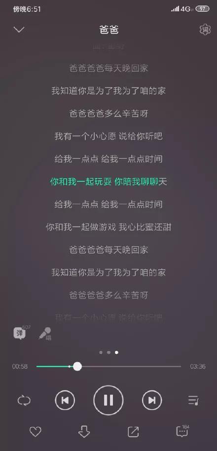 妈妈上班挣不了钱，爸爸打起屁股啪啪啪……三观不正的儿歌你还在让娃娃学吗？