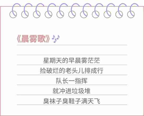 妈妈上班挣不了钱，爸爸打起屁股啪啪啪……三观不正的儿歌你还在让娃娃学吗？