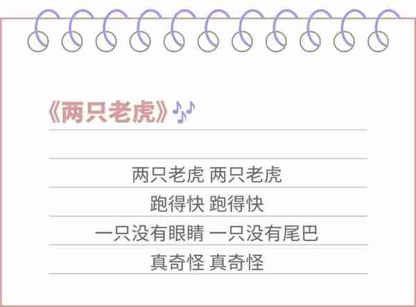 妈妈上班挣不了钱，爸爸打起屁股啪啪啪……三观不正的儿歌你还在让娃娃学吗？