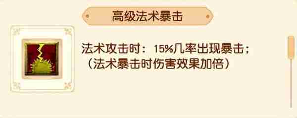 了解梦幻西游任务法宠的核心技能，挑选最适合自己的搭档