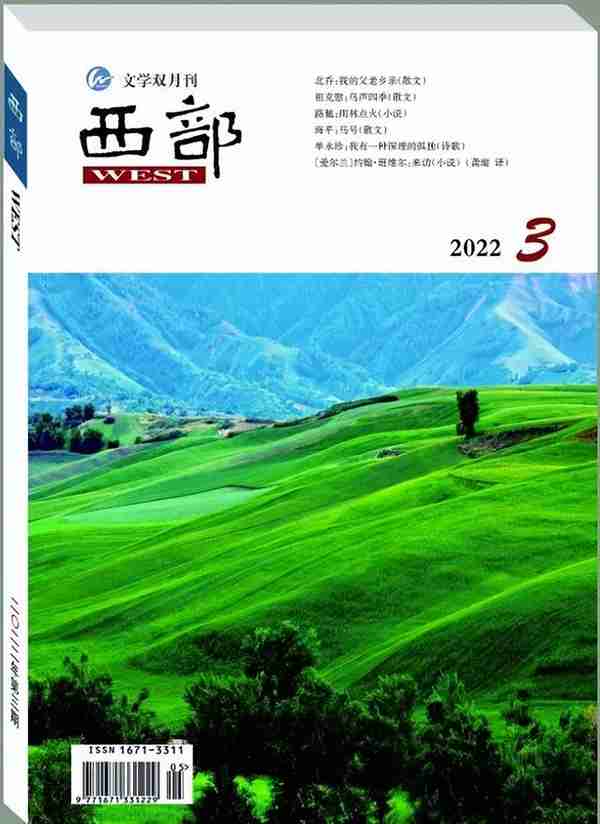 2022年5月全国文学期刊目录盘点