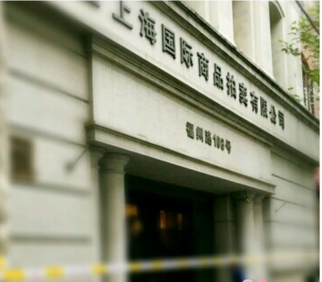 牛拍网就带着大家一起来了解下拍沪牌具体流程