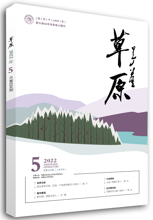 2022年5月全国文学期刊目录盘点