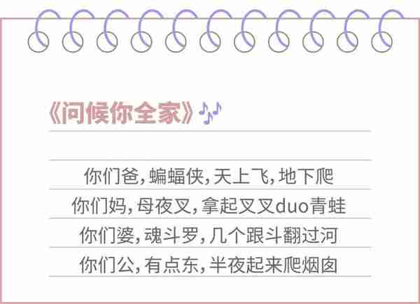 妈妈上班挣不了钱，爸爸打起屁股啪啪啪……三观不正的儿歌你还在让娃娃学吗？