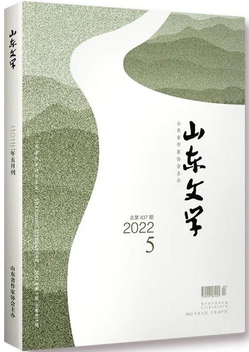 2022年5月全国文学期刊目录盘点