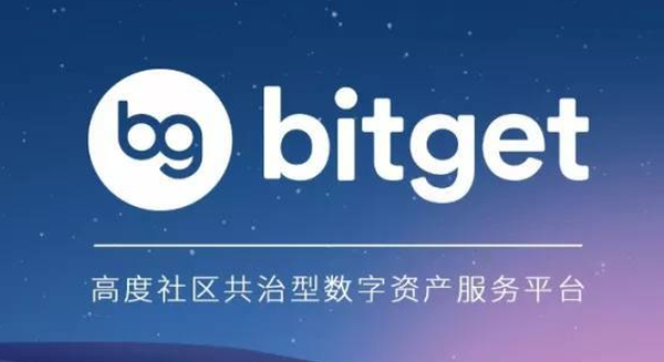   bitget app下载，v3.1.1版本纯净渠道分享