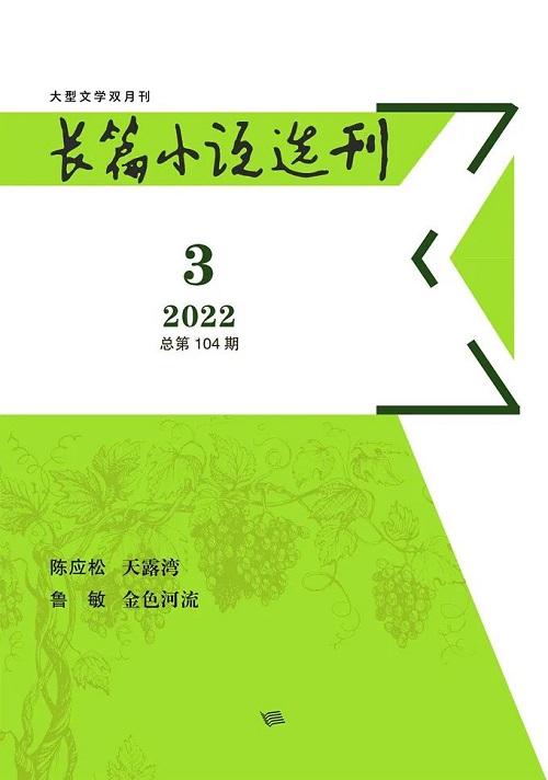 2022年5月全国文学期刊目录盘点