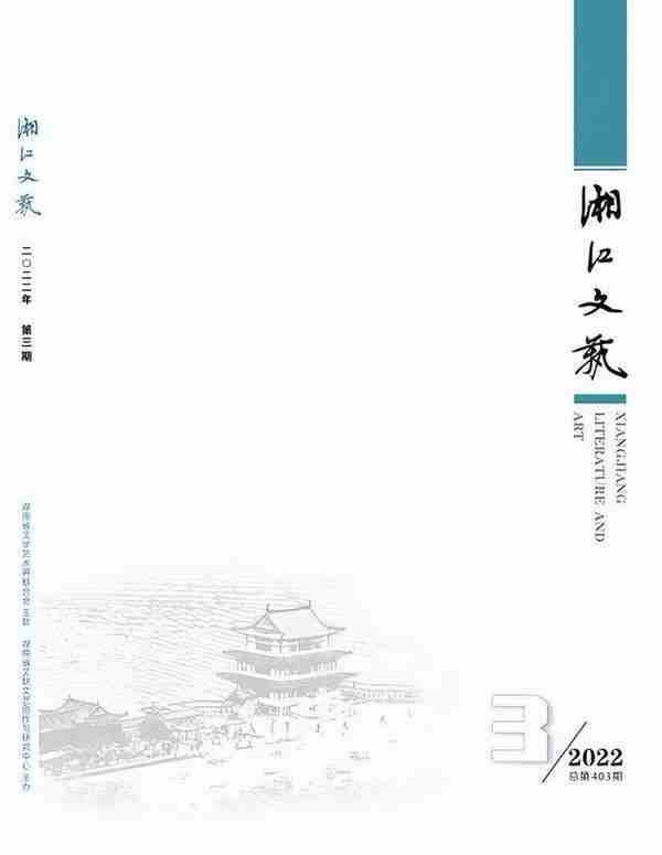 2022年5月全国文学期刊目录盘点