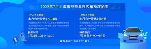 上海牌照价格2017年8月(上海牌照价格2017年8月份多少钱)