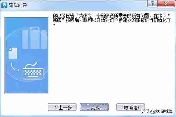 金蝶、用友日常账务处理大全！超详细操作流程，会计快查收