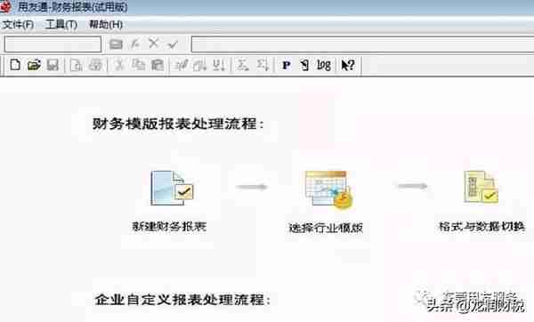 金蝶、用友日常账务处理大全！超详细操作流程，会计快查收