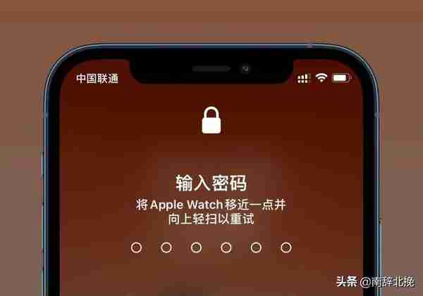 通过Apple Watch解锁iPhone，有哪些亮点和槽点