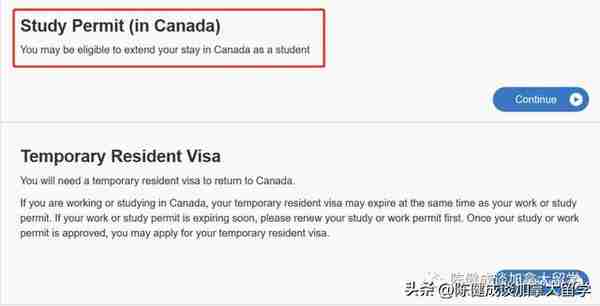 在加拿大境内续签学习许可和学生签证（Visa）的攻略【202303版】