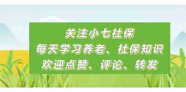 怎么查询深圳社保电脑号(深圳怎么查询个人社保电脑号)