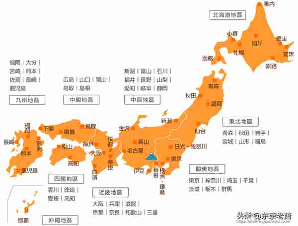 雪国之都，美食天堂，日本第五大城市，霓虹北境不夜天——札幌