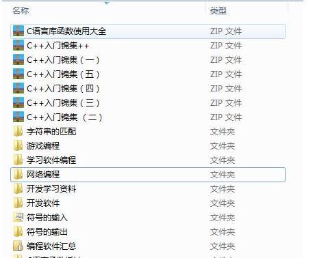 C++编程实战：实现股票分析系统程序