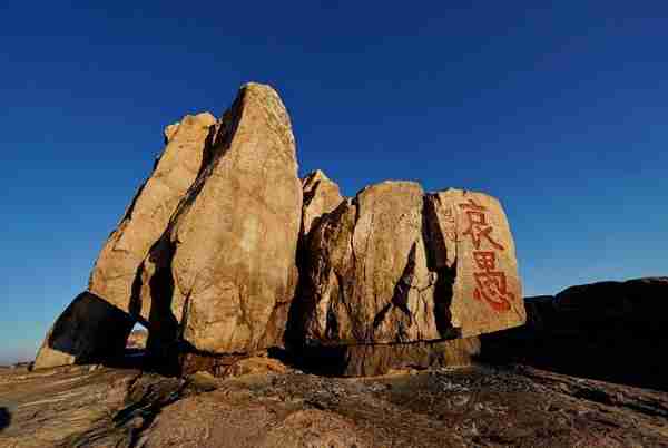 冬季上黄山看日出花1848元，两年后爬泰山，这次要花多少钱？