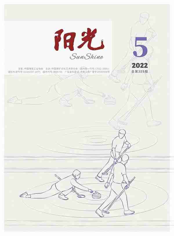 2022年5月全国文学期刊目录盘点