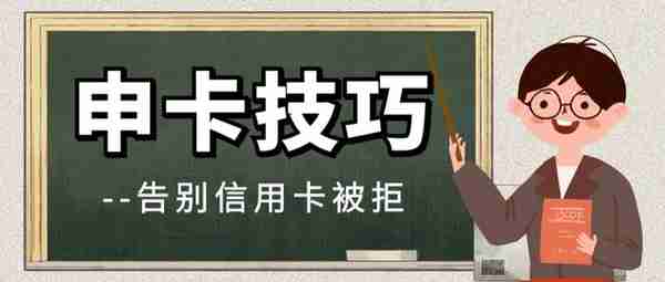 招商银行信用卡回访电话(招商银行信用卡回访电话打完多久拒卡)