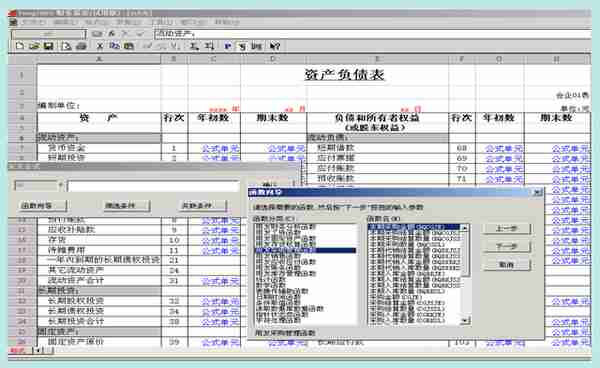 会计人员必备：用友T3操作教程详解！助你高效工作，纯干货