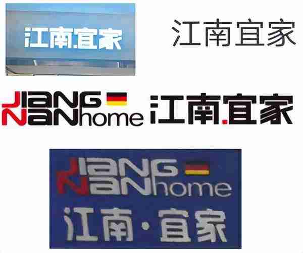 【津法动态】20余万网友围观！天津高院公开审理“宜家”商标侵权纠纷案