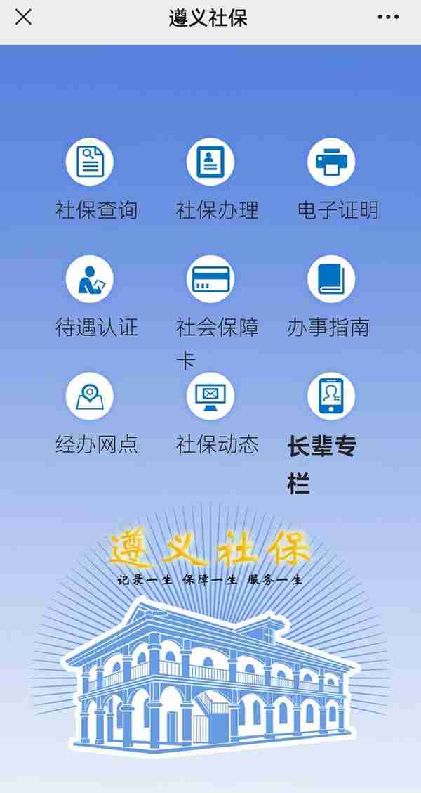 社保缴多年还不知道怎么查？这4种查询方式，简单易操作