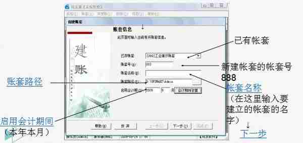 会计人员必备：用友T3操作教程详解！助你高效工作，纯干货