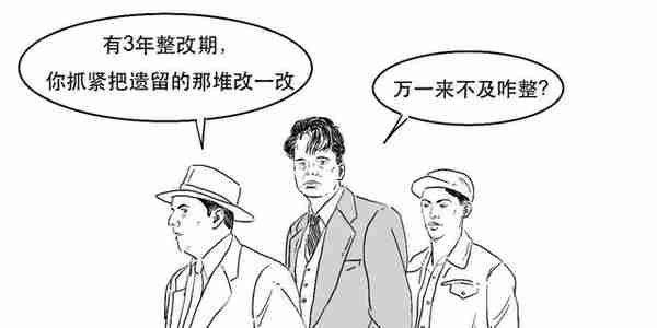 信托重磅新规来啦！一篇漫画让你秒懂啥是信托！