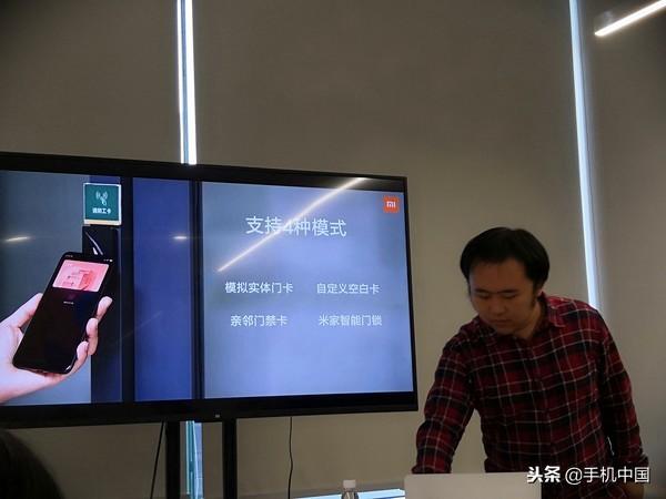 小米钱包功能解析 一部手机完成所有支付