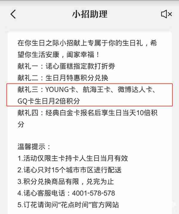 招商银行积分抢兑(招商银行积分兑换dq)