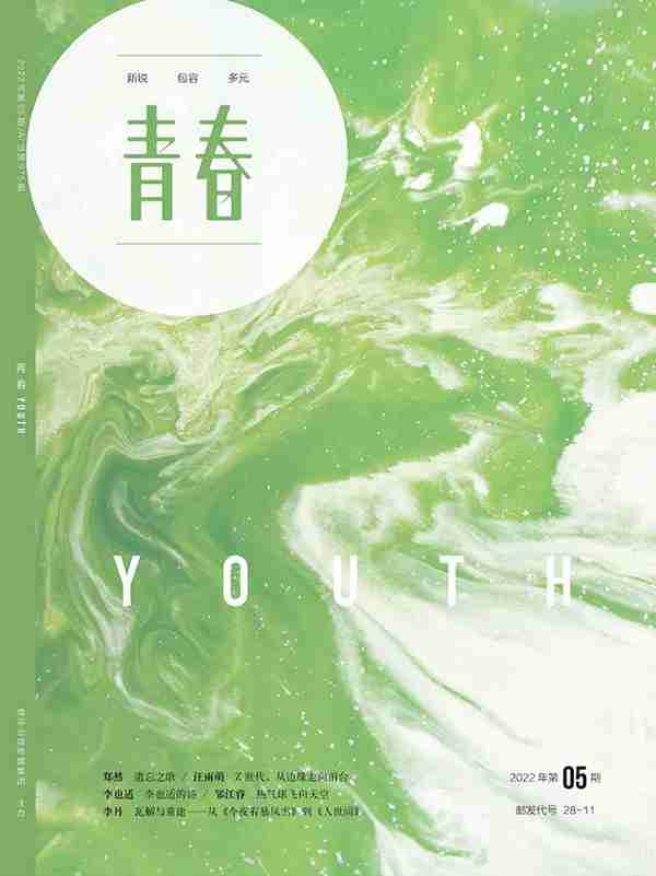 2022年5月全国文学期刊目录盘点