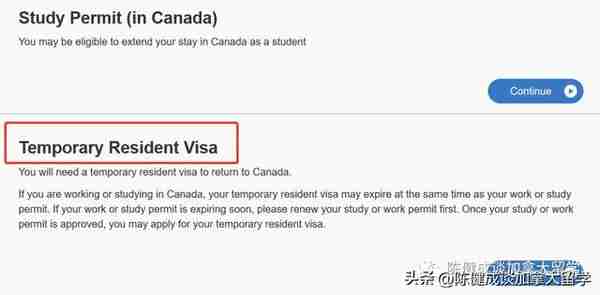 在加拿大境内续签学习许可和学生签证（Visa）的攻略【202303版】