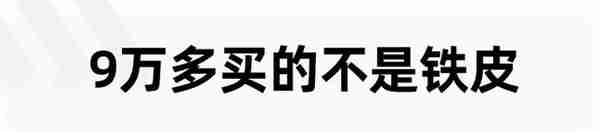 9万多买一张铁皮，关于沪牌的秘密，你到底了解多少？