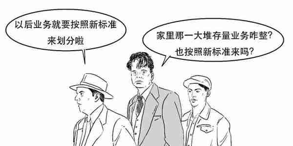 信托重磅新规来啦！一篇漫画让你秒懂啥是信托！