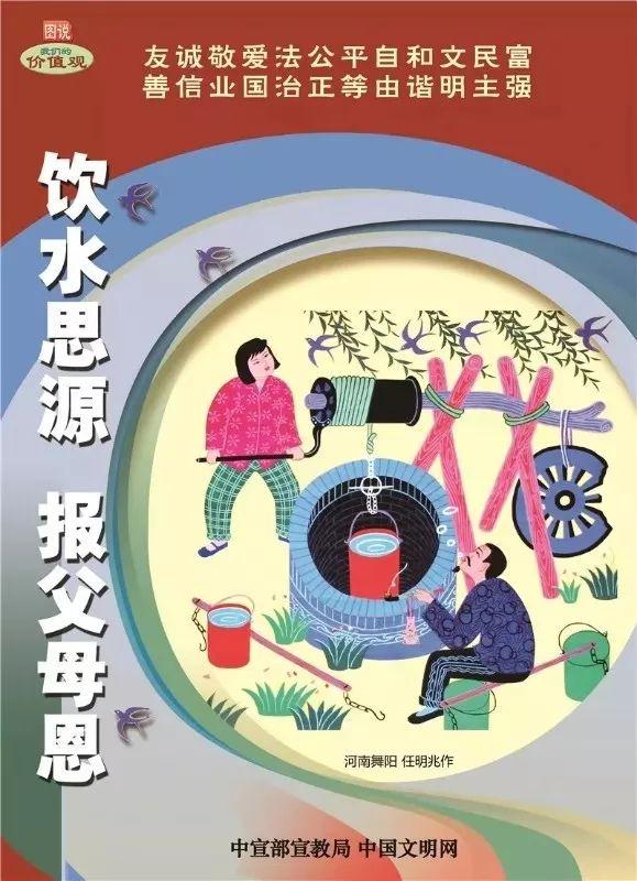 @所有长丰人 今天起，关注“幸福长丰”可以缴医保啦！