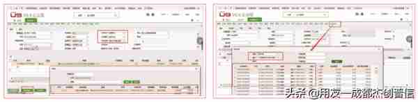 「听我说案例」广东奔朗新材料 数字化赋能企业转型升级