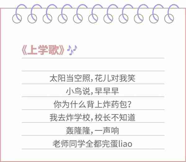 妈妈上班挣不了钱，爸爸打起屁股啪啪啪……三观不正的儿歌你还在让娃娃学吗？