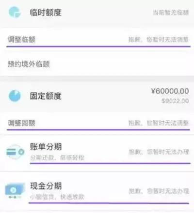 招商银行现金分期1000(招商银行现金分期多久到账)