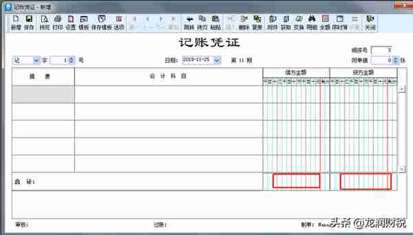 金蝶、用友日常账务处理大全！超详细操作流程，会计快查收